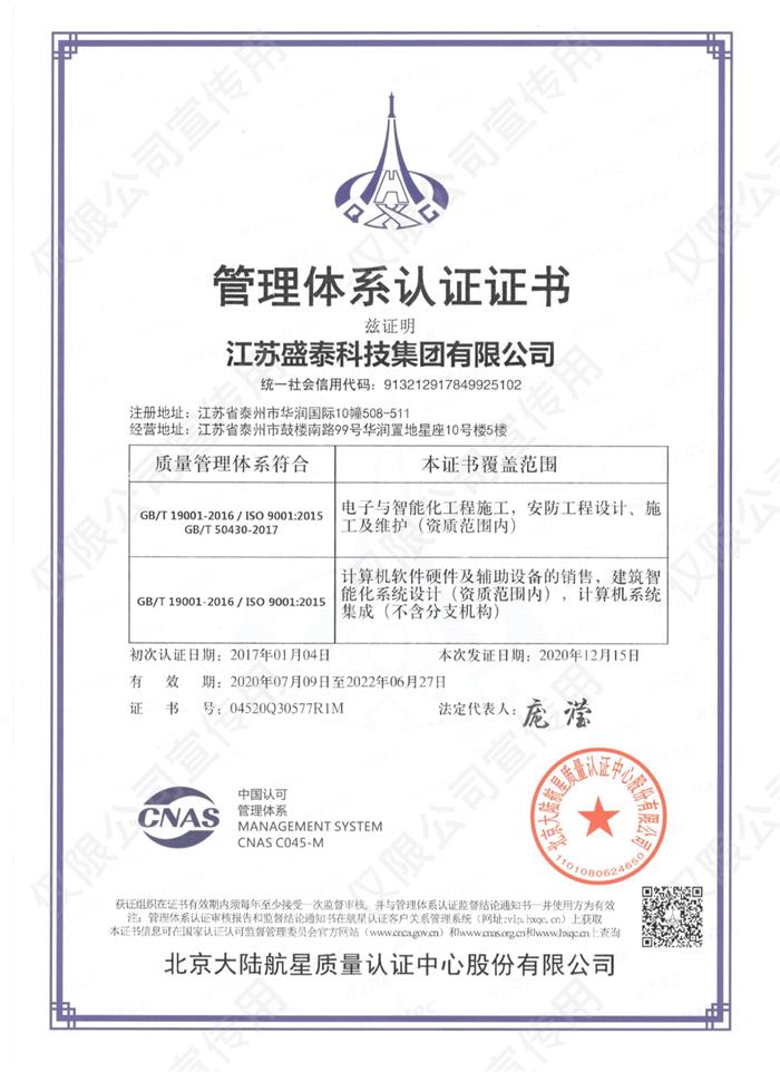 ISO�|(zh��)�������wϵ�J�C�C��(sh��)