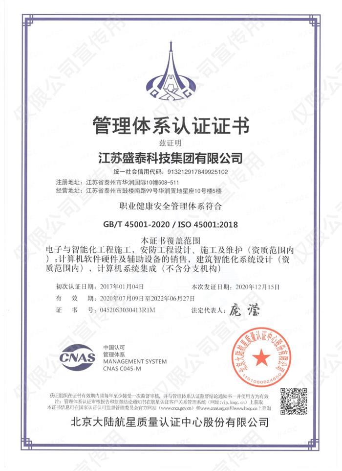 �I(y��)������ȫ�����wϵ�J�C�C��(sh��)